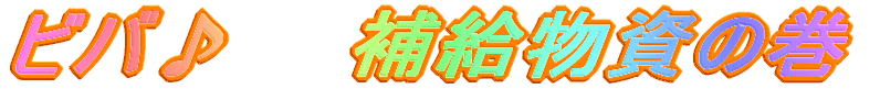 �r�o��@�@�⋋�����̊�